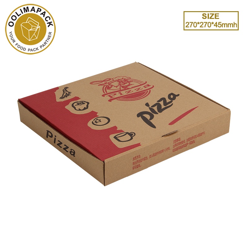 270*270*45mmh 披萨盒