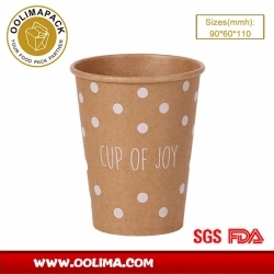 12oz singer wall paper cup