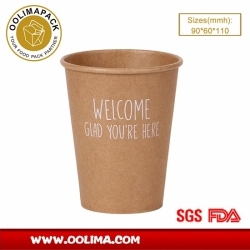 12oz singer wall paper cup