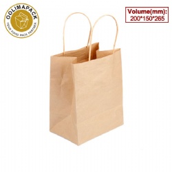 200-265mmh Paper bag